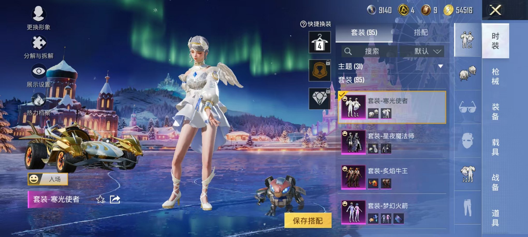 HPCMW3441223和平精英账号详情图16