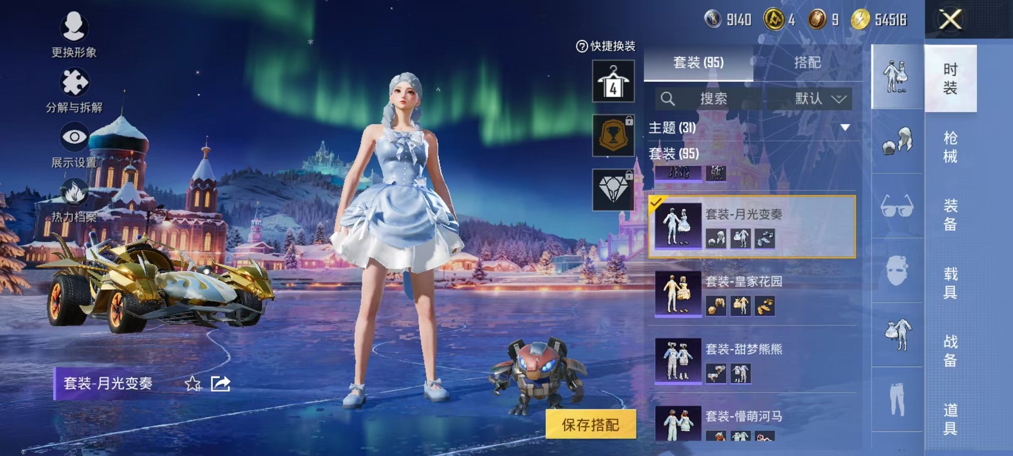 HPCMW3441223和平精英账号详情图18