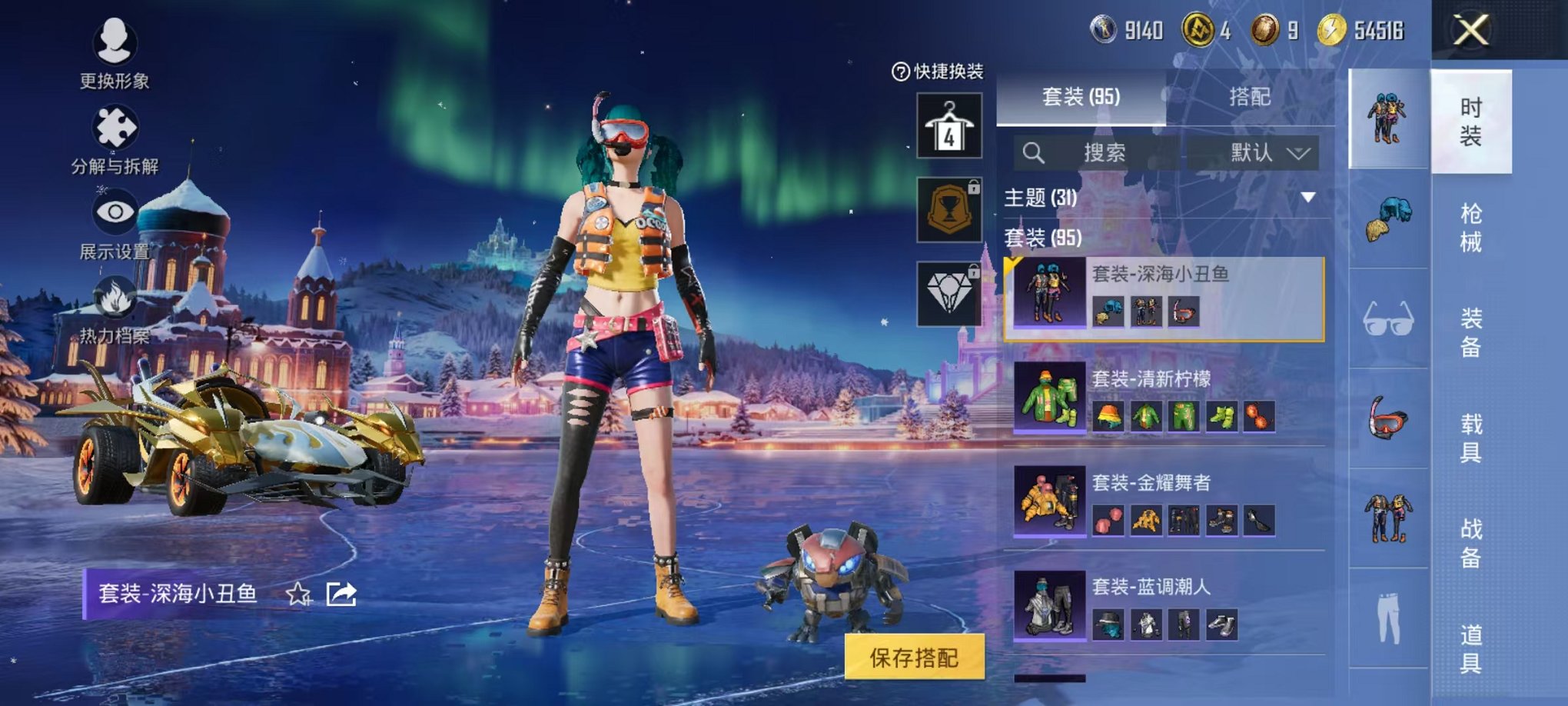 HPCMW3441223和平精英账号详情图20