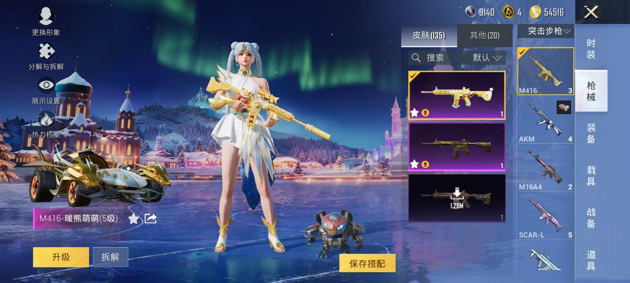 HPCMW3441223和平精英账号详情图21