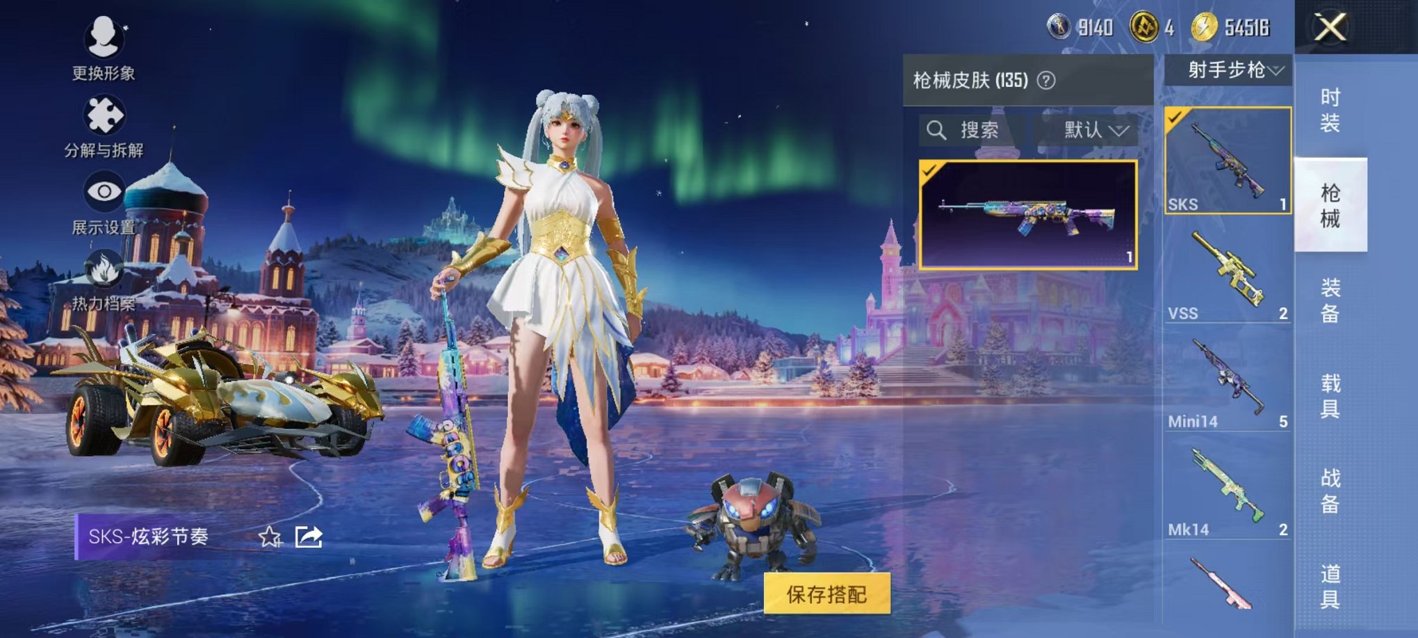 HPCMW3441223和平精英账号详情图23