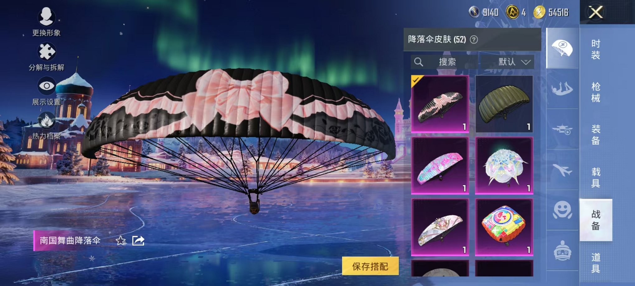 HPCMW3441223和平精英账号详情图26