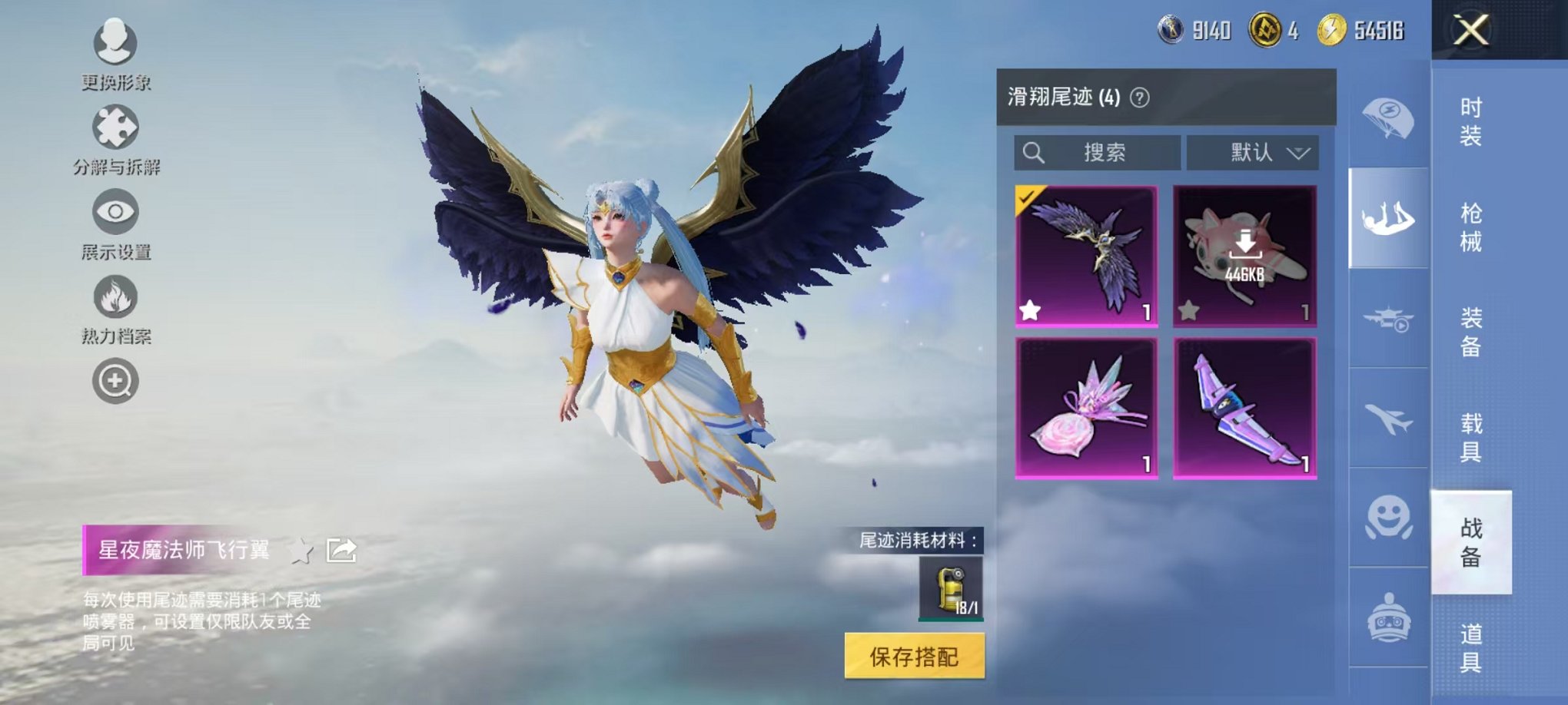 HPCMW3441223和平精英账号详情图27