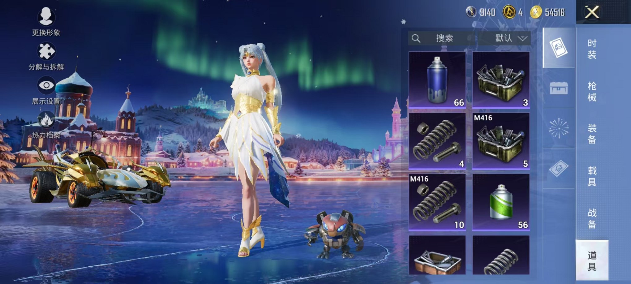 HPCMW3441223和平精英账号详情图28