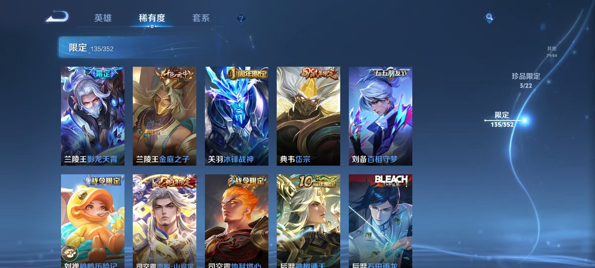 WZCMW3436192王者荣耀账号详情图14 WZCMW3436192王者荣耀账号详情图14