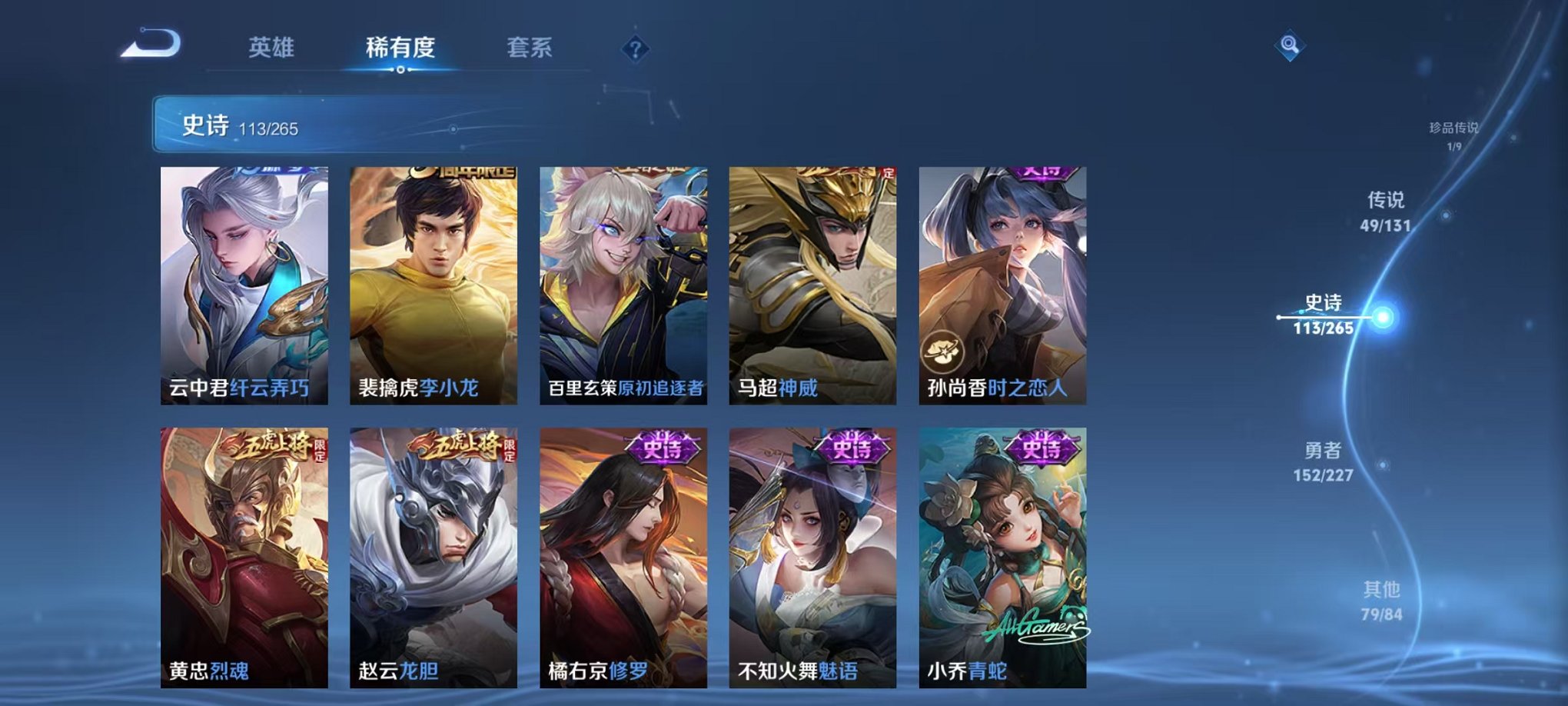 WZCMW3436192王者荣耀账号详情图30 WZCMW3436192王者荣耀账号详情图30