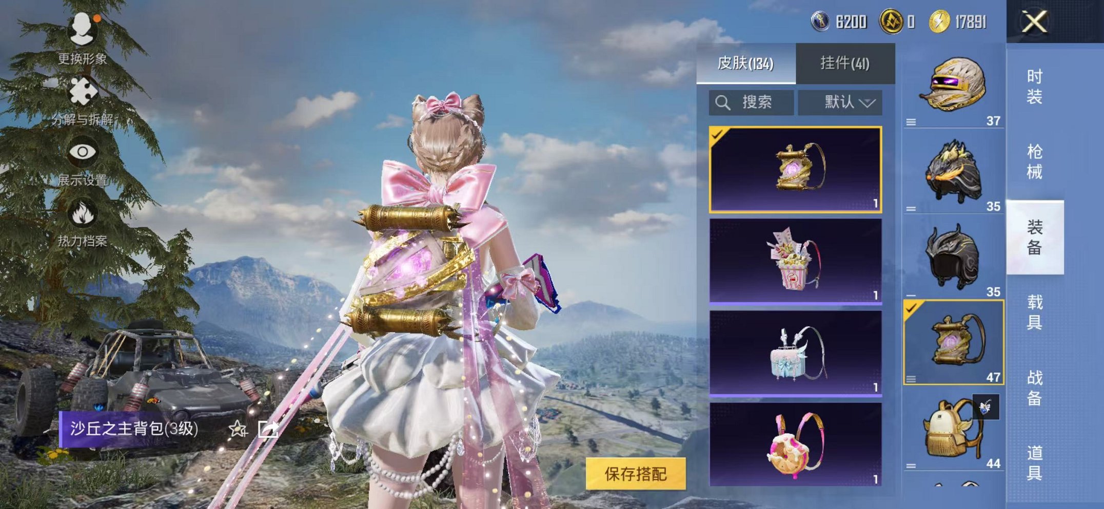 HPCMW3433236和平精英账号详情图18