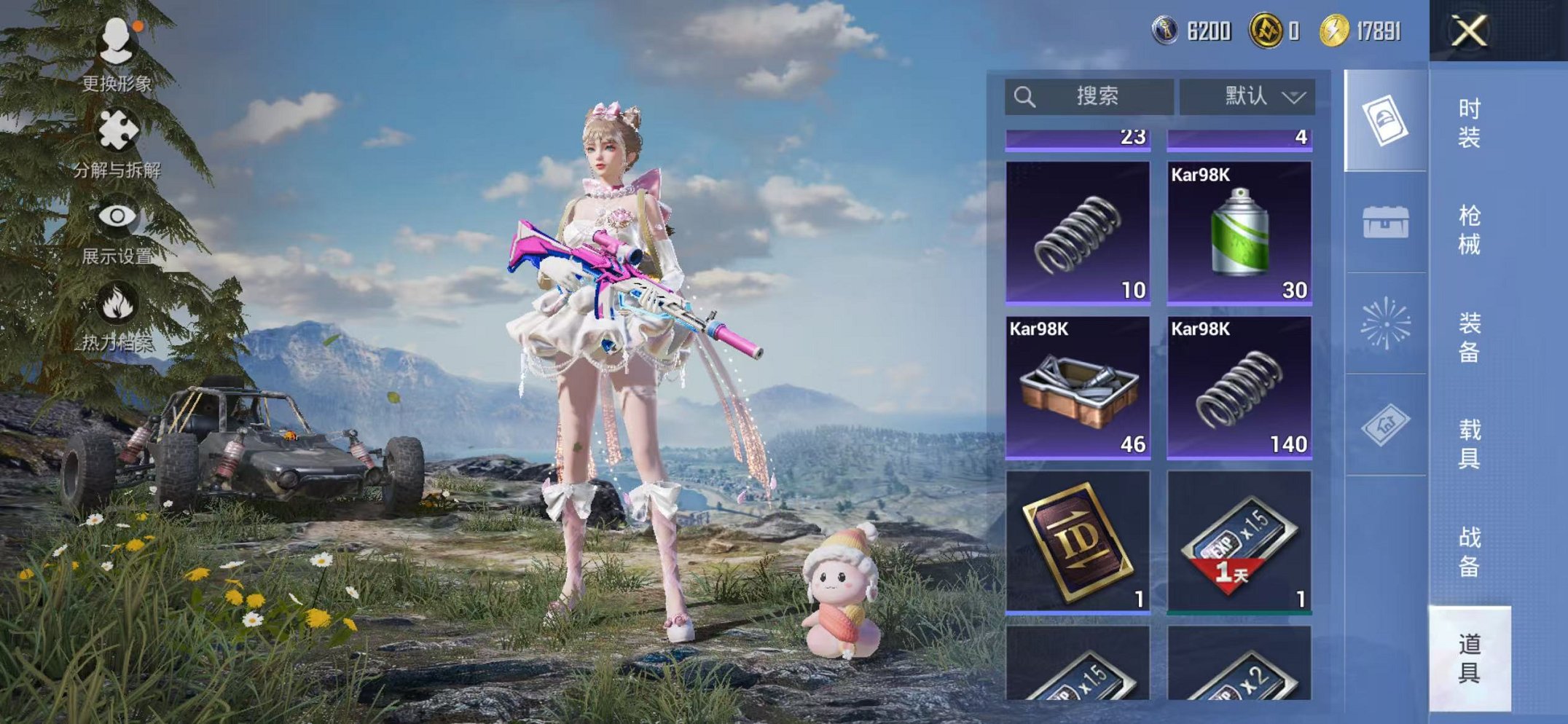 HPCMW3433236和平精英账号详情图21