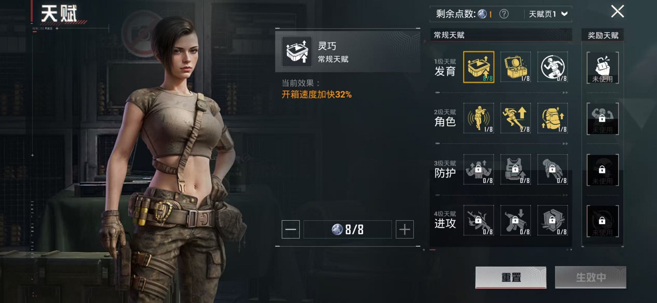 HPCMW3433236和平精英账号详情图29