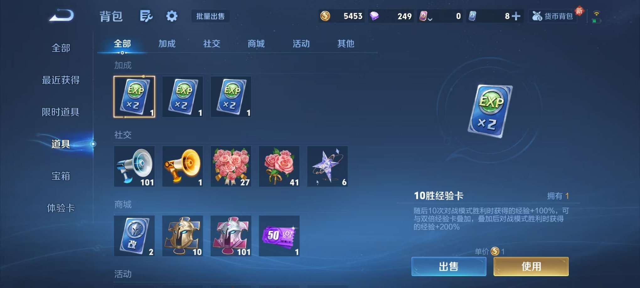 WZCMW3436198王者荣耀账号详情图15