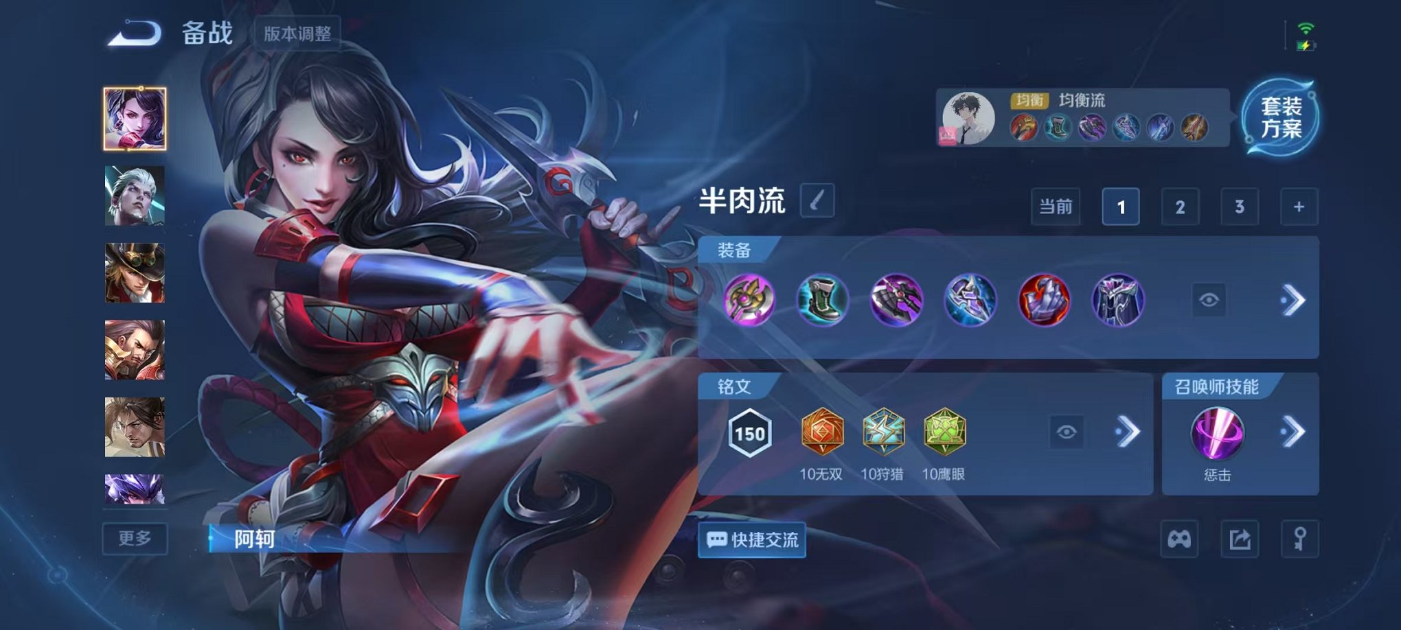 WZCMW3436276王者荣耀账号详情图13 WZCMW3436276王者荣耀账号详情图13