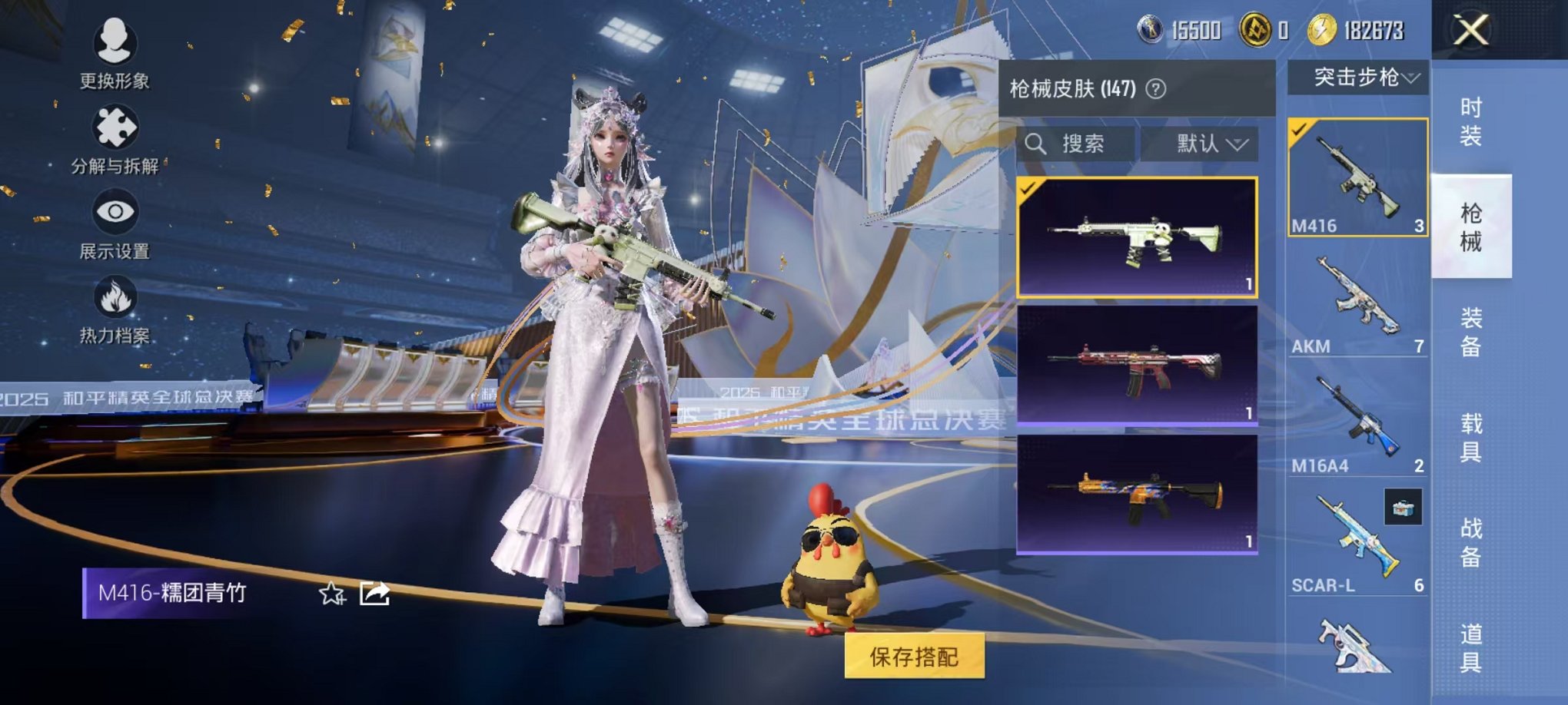 HPCMW3433222和平精英账号详情图7