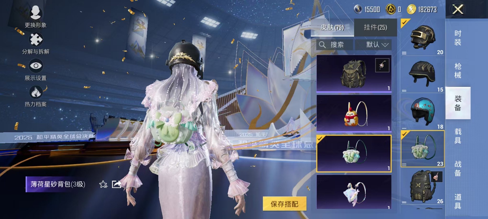 HPCMW3433222和平精英账号详情图10