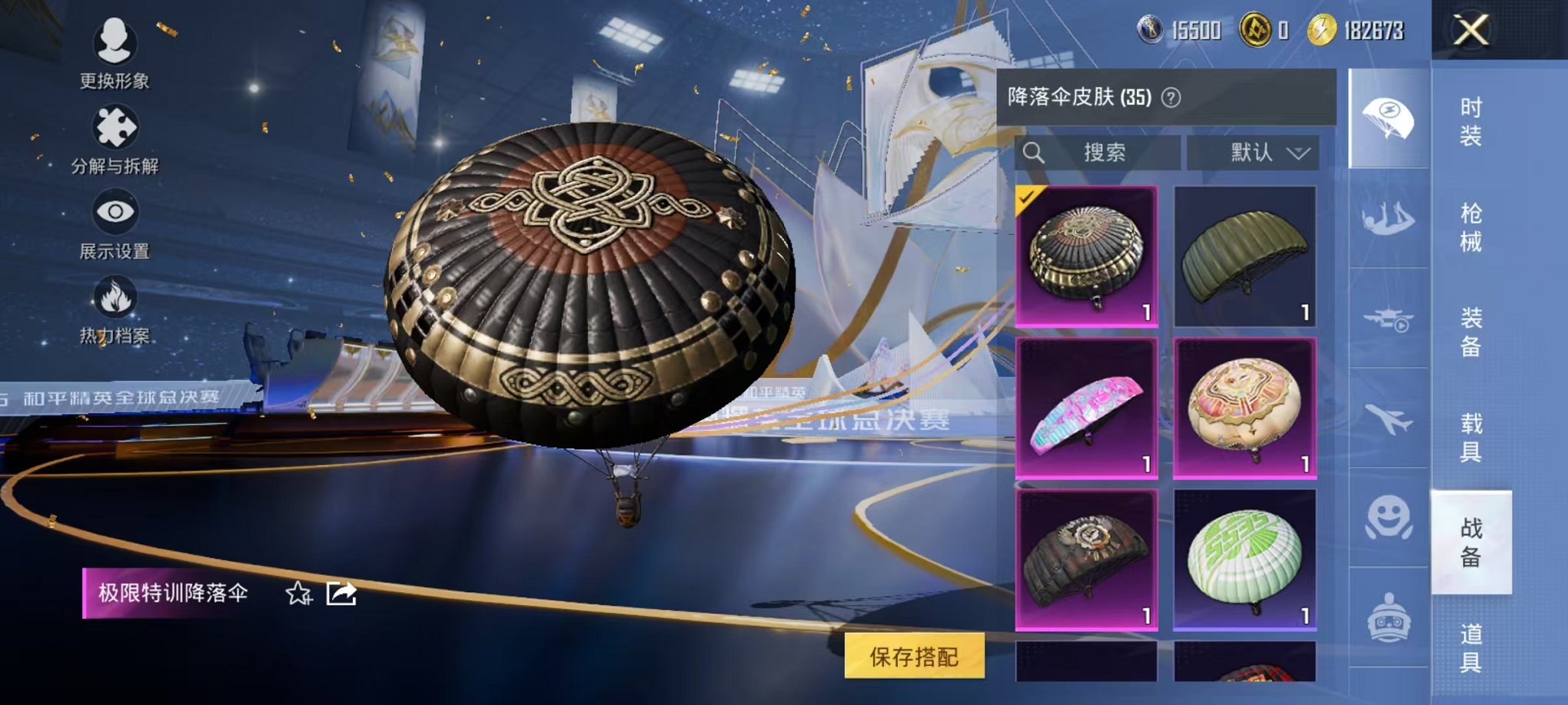 HPCMW3433222和平精英账号详情图11