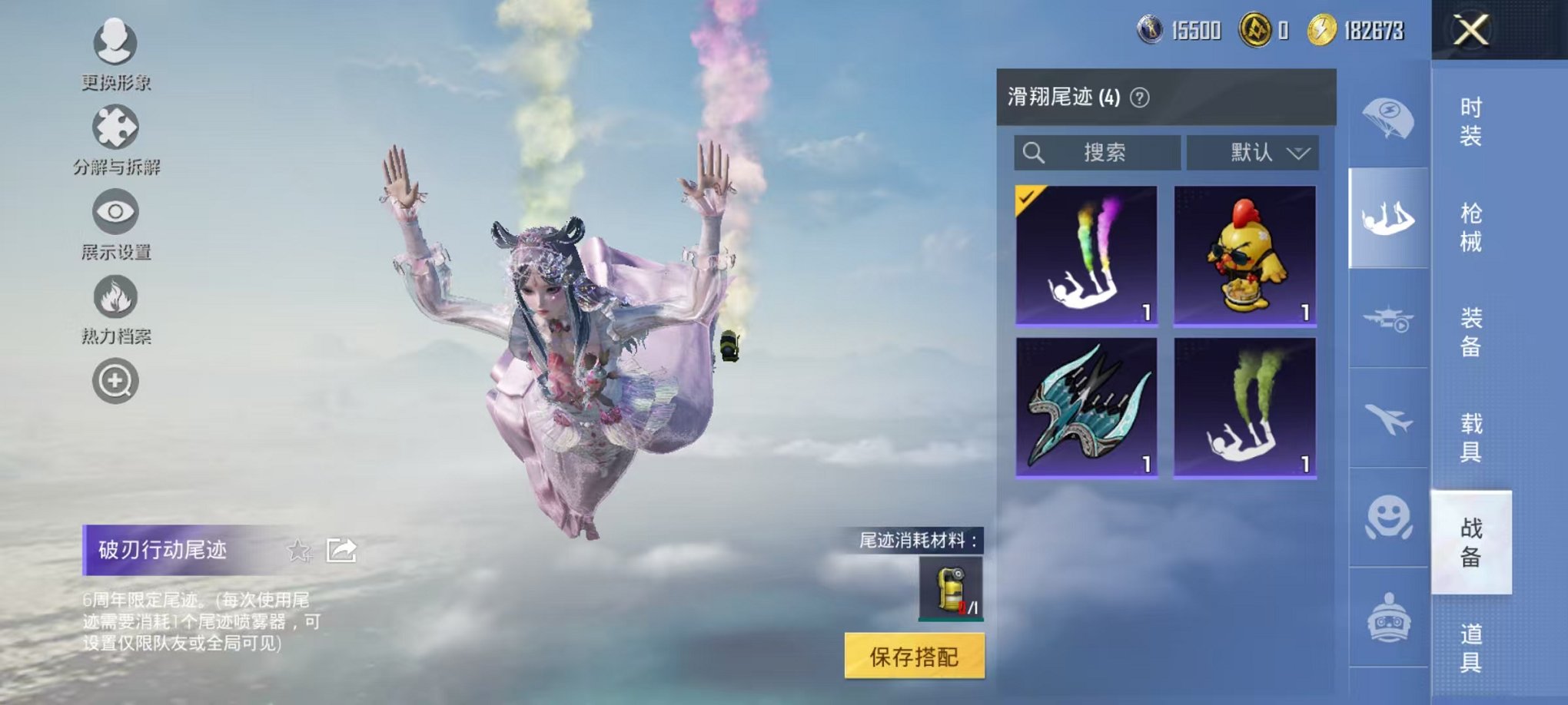 HPCMW3433222和平精英账号详情图12