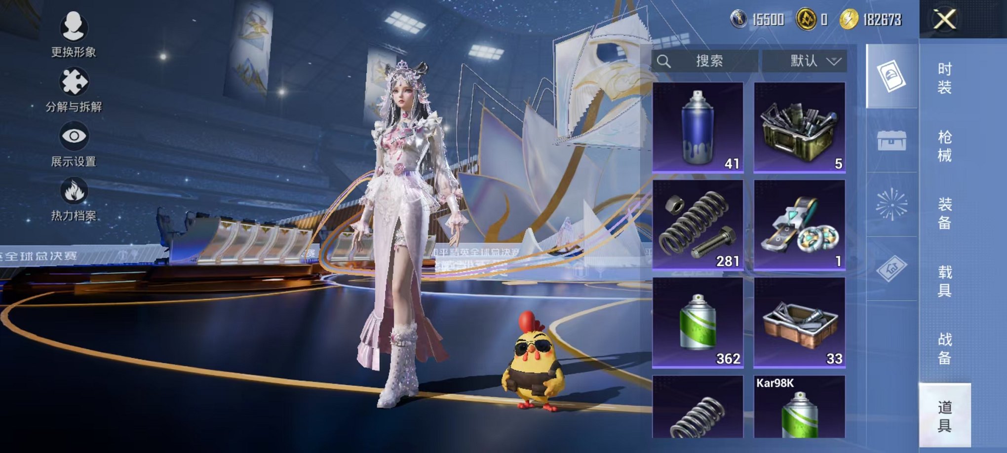 HPCMW3433222和平精英账号详情图13