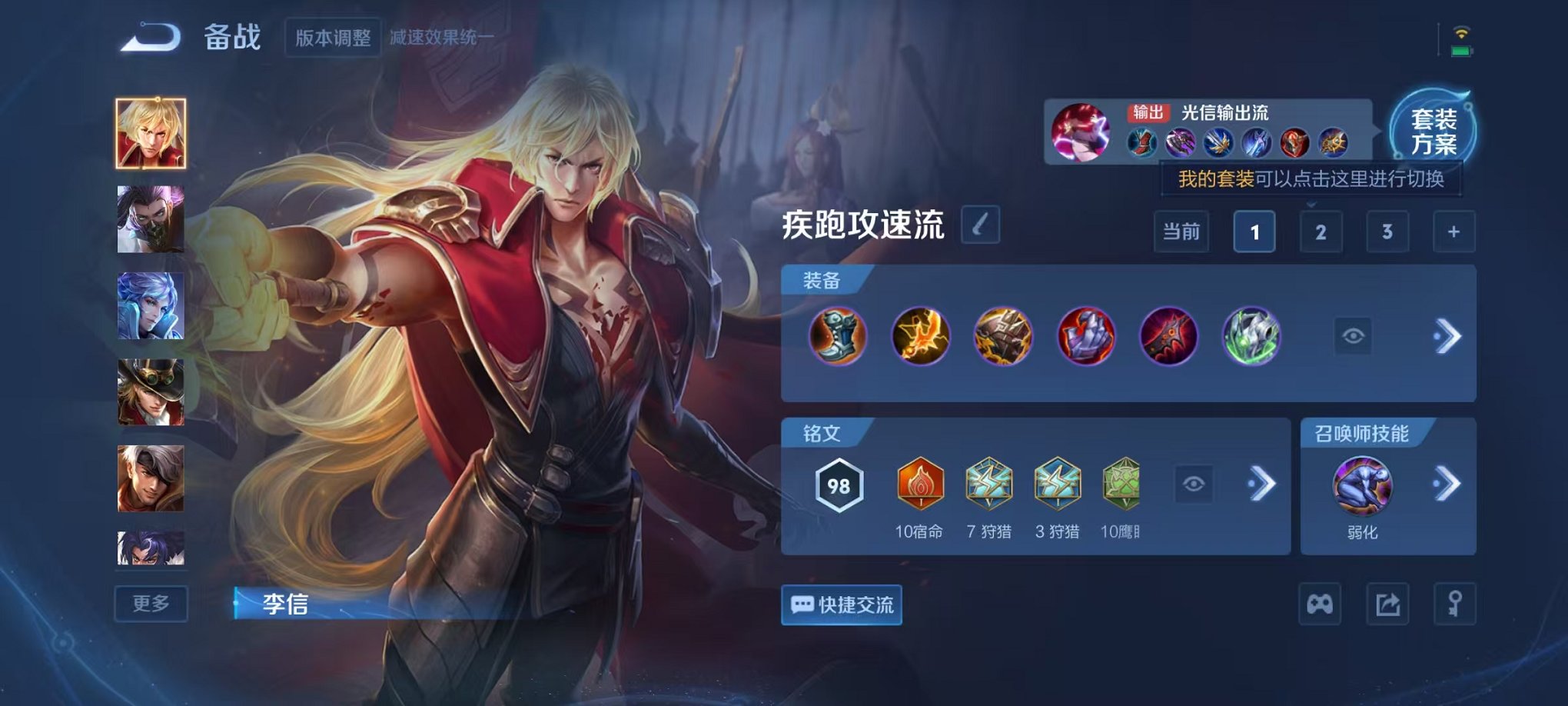 WZCMW3436230王者荣耀账号详情图13