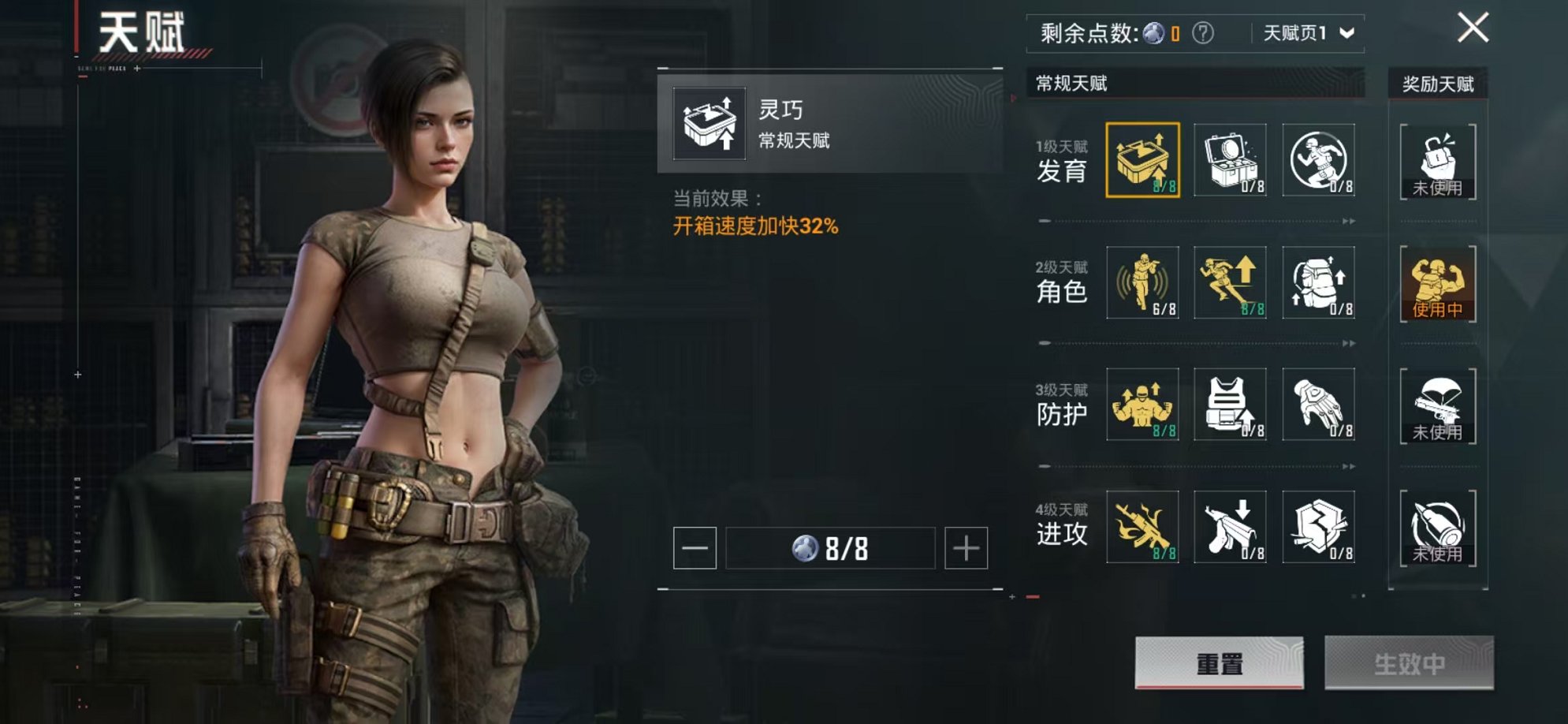 HPCMW3433240和平精英账号详情图4