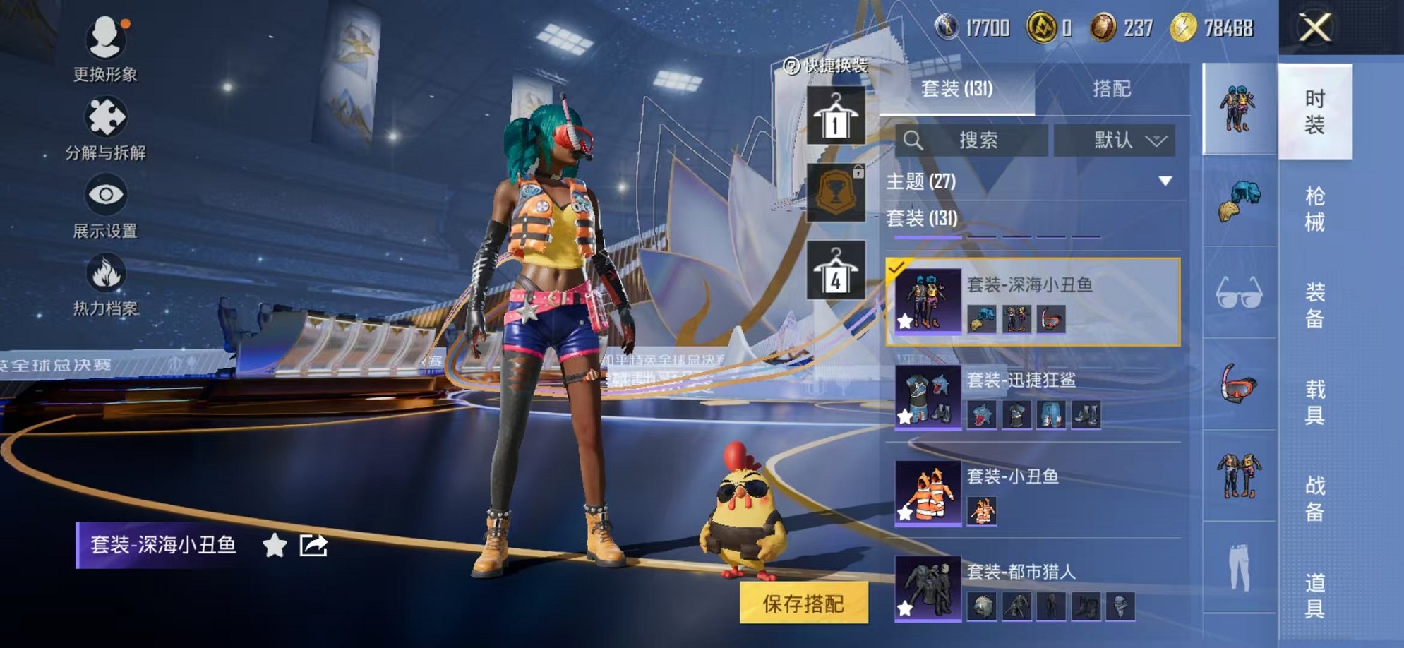 HPCMW3433240和平精英账号详情图11