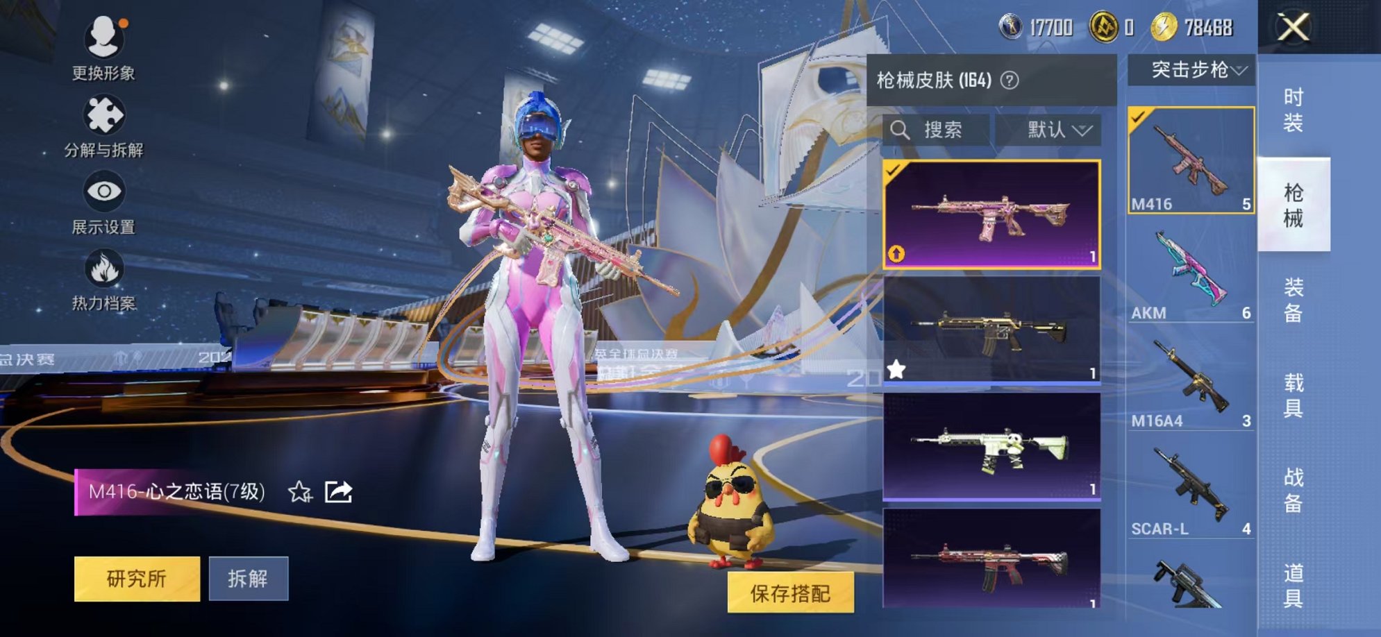 HPCMW3433240和平精英账号详情图13