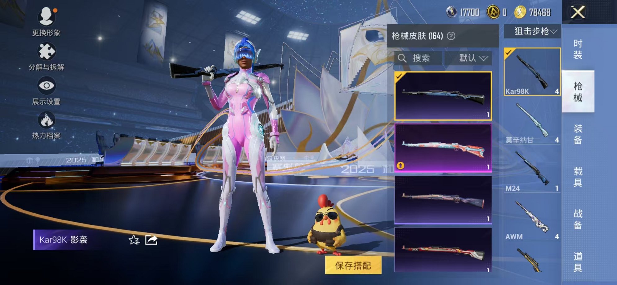 HPCMW3433240和平精英账号详情图14