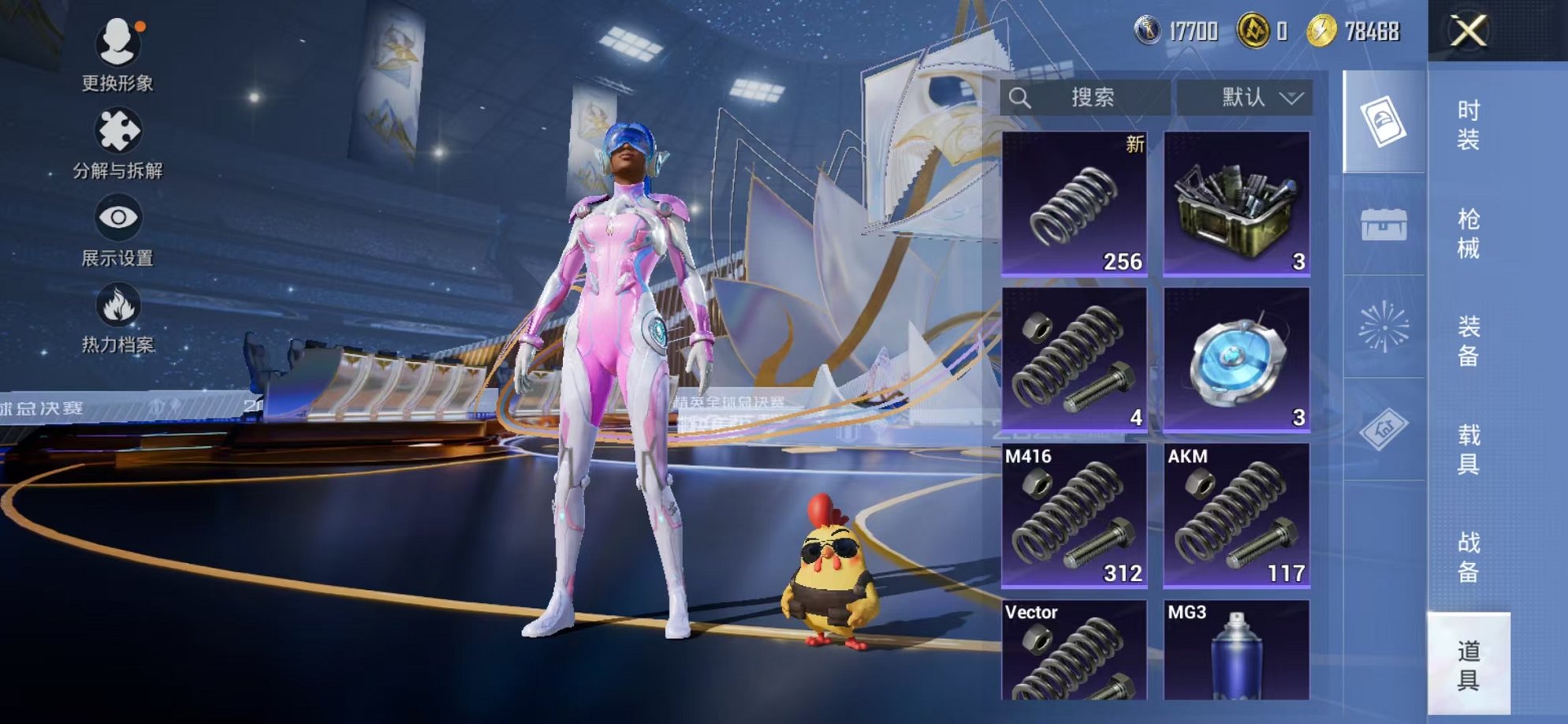 HPCMW3433240和平精英账号详情图22