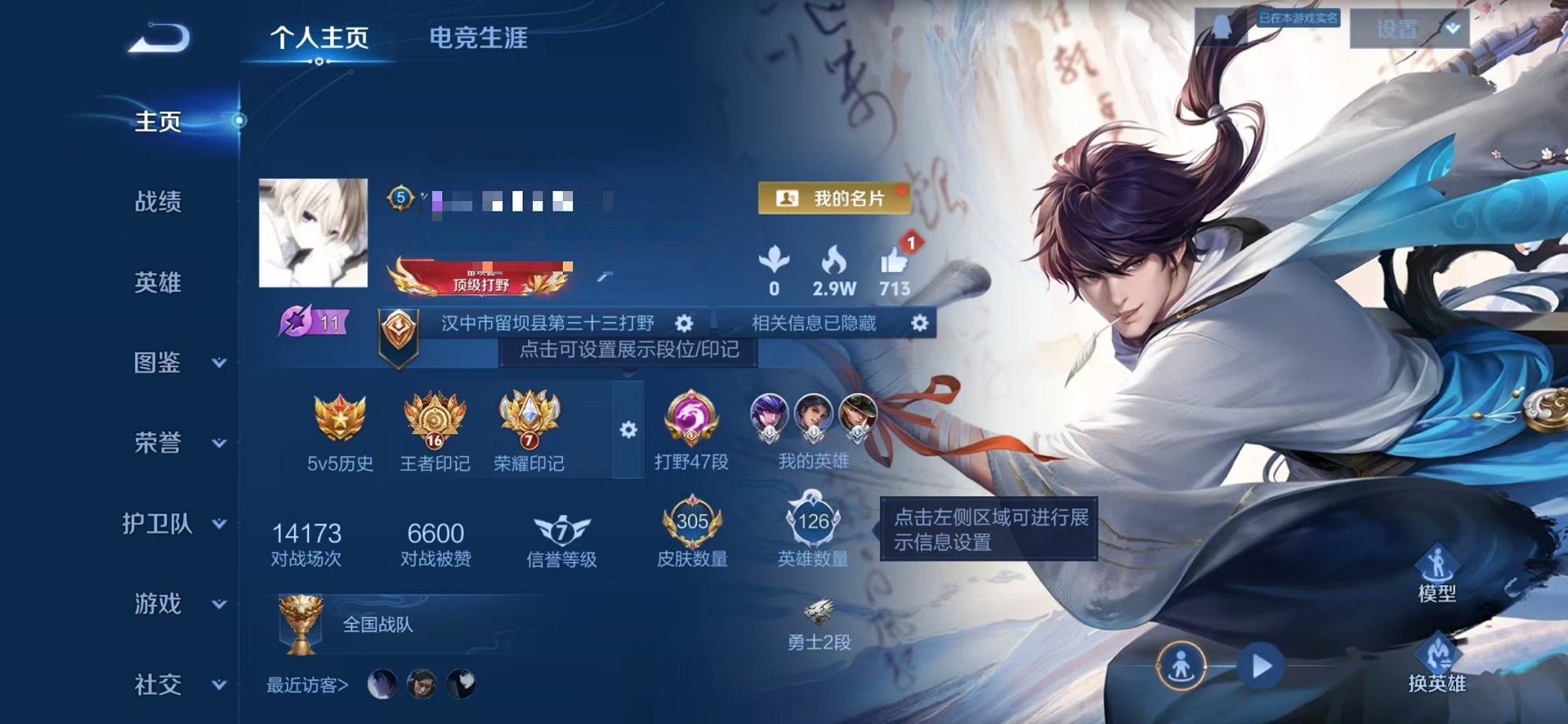 HPCMW3433240和平精英账号详情图30