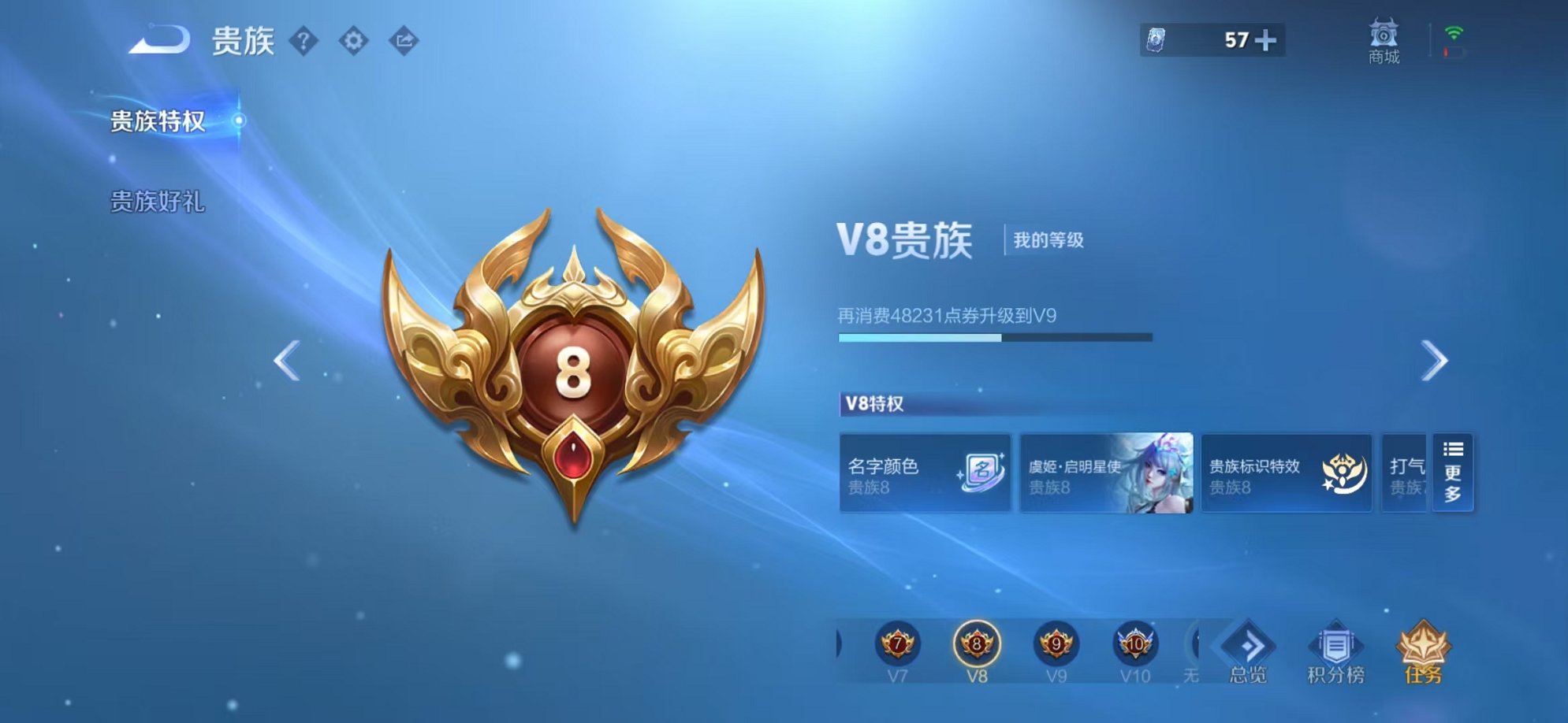 HPCMW3433240和平精英账号详情图31