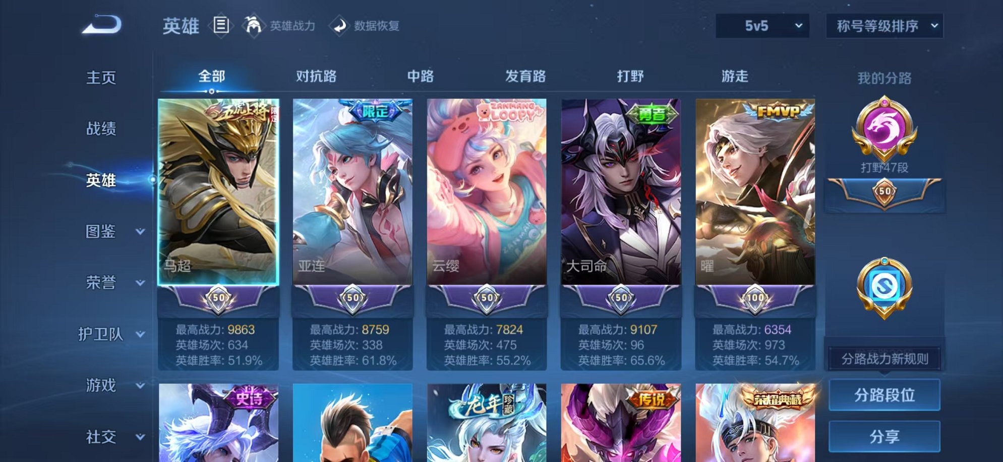 HPCMW3433240和平精英账号详情图32