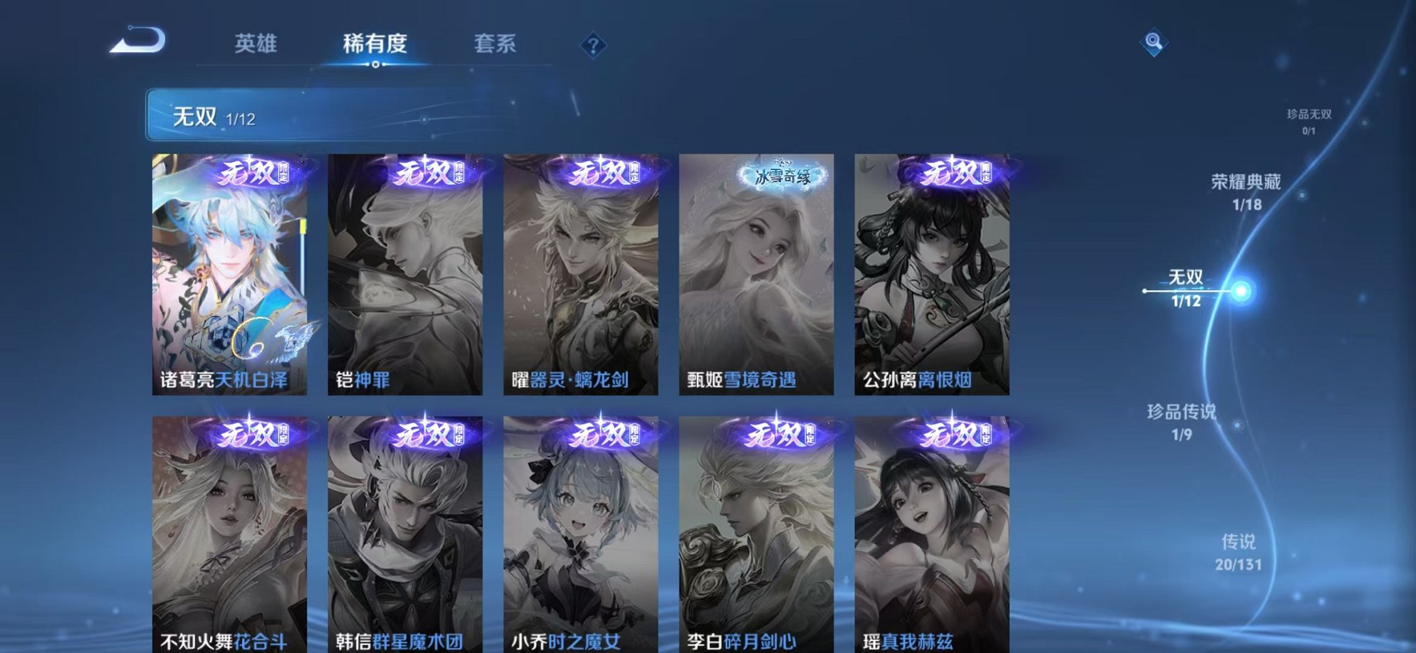 HPCMW3433240和平精英账号详情图35