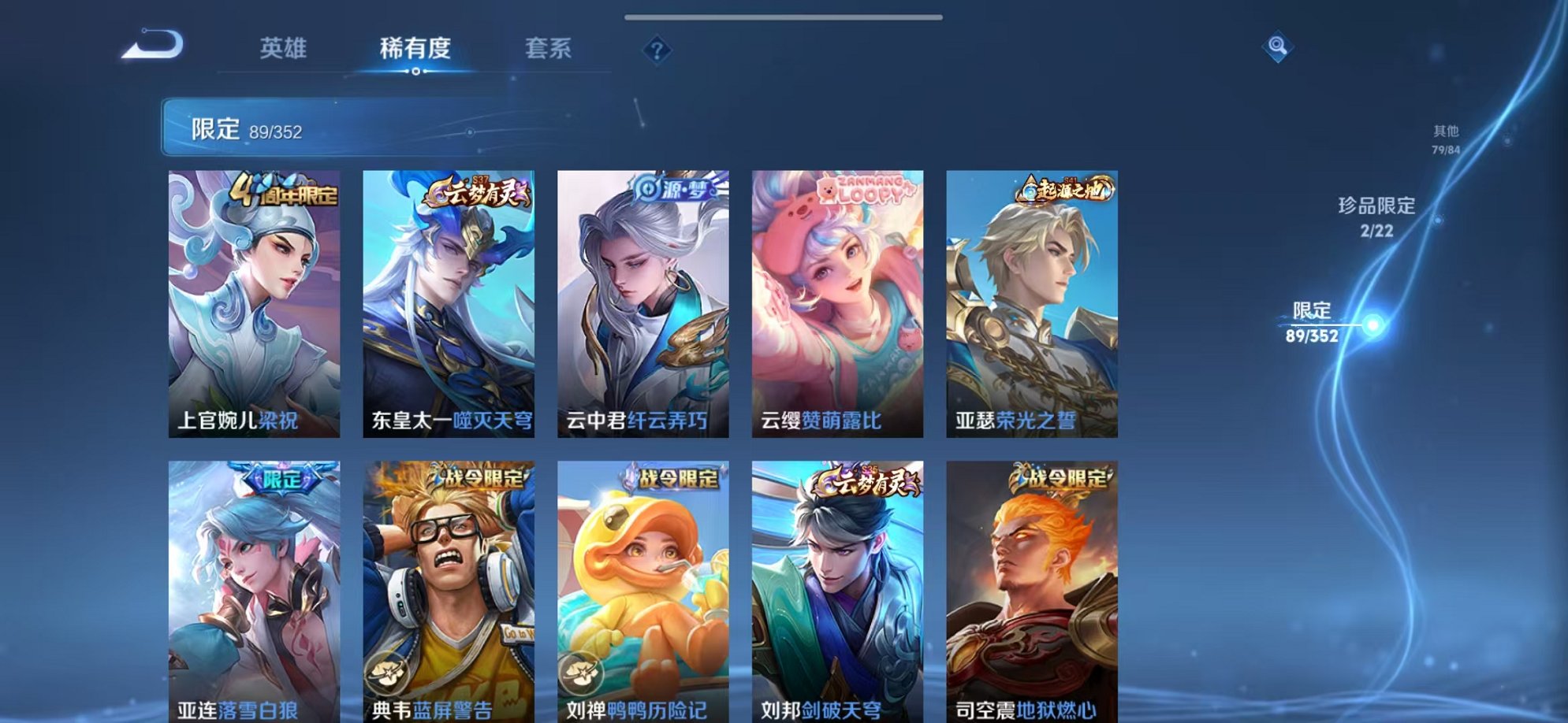 HPCMW3433240和平精英账号详情图39