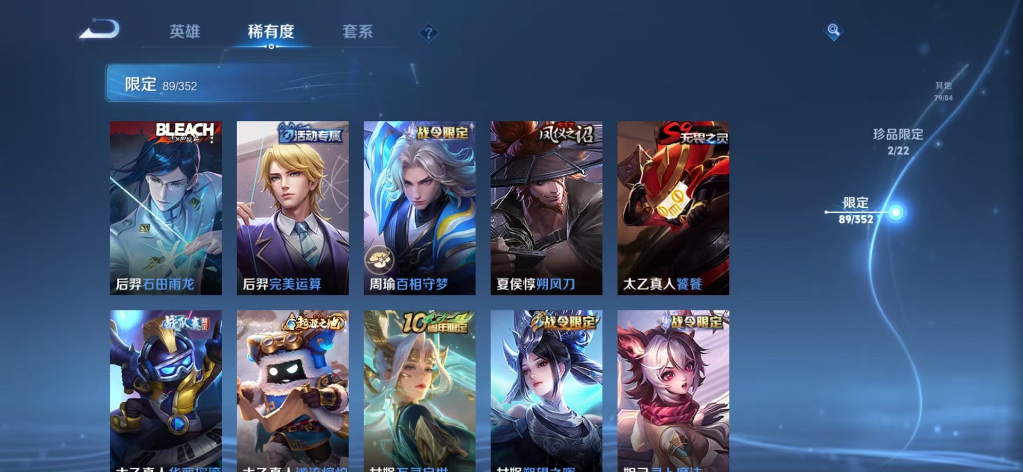 HPCMW3433240和平精英账号详情图40