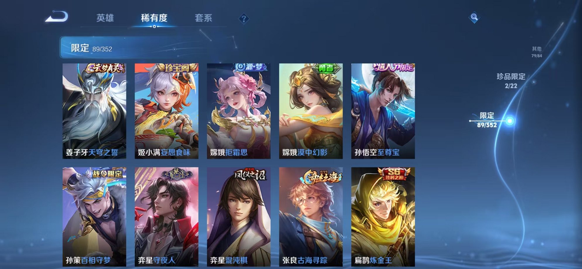 HPCMW3433240和平精英账号详情图41