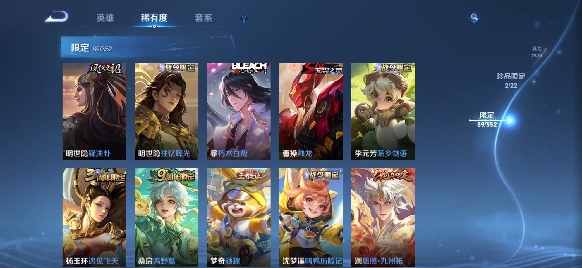 HPCMW3433240和平精英账号详情图42