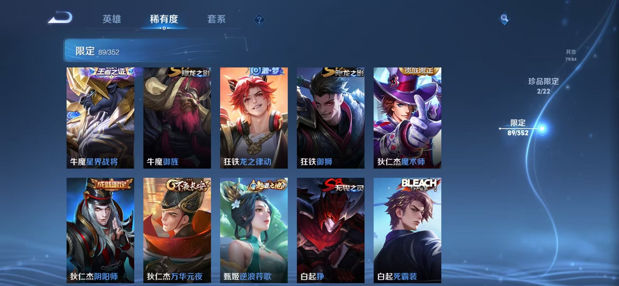 HPCMW3433240和平精英账号详情图43