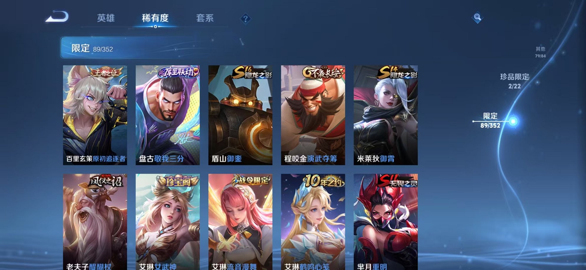 HPCMW3433240和平精英账号详情图44