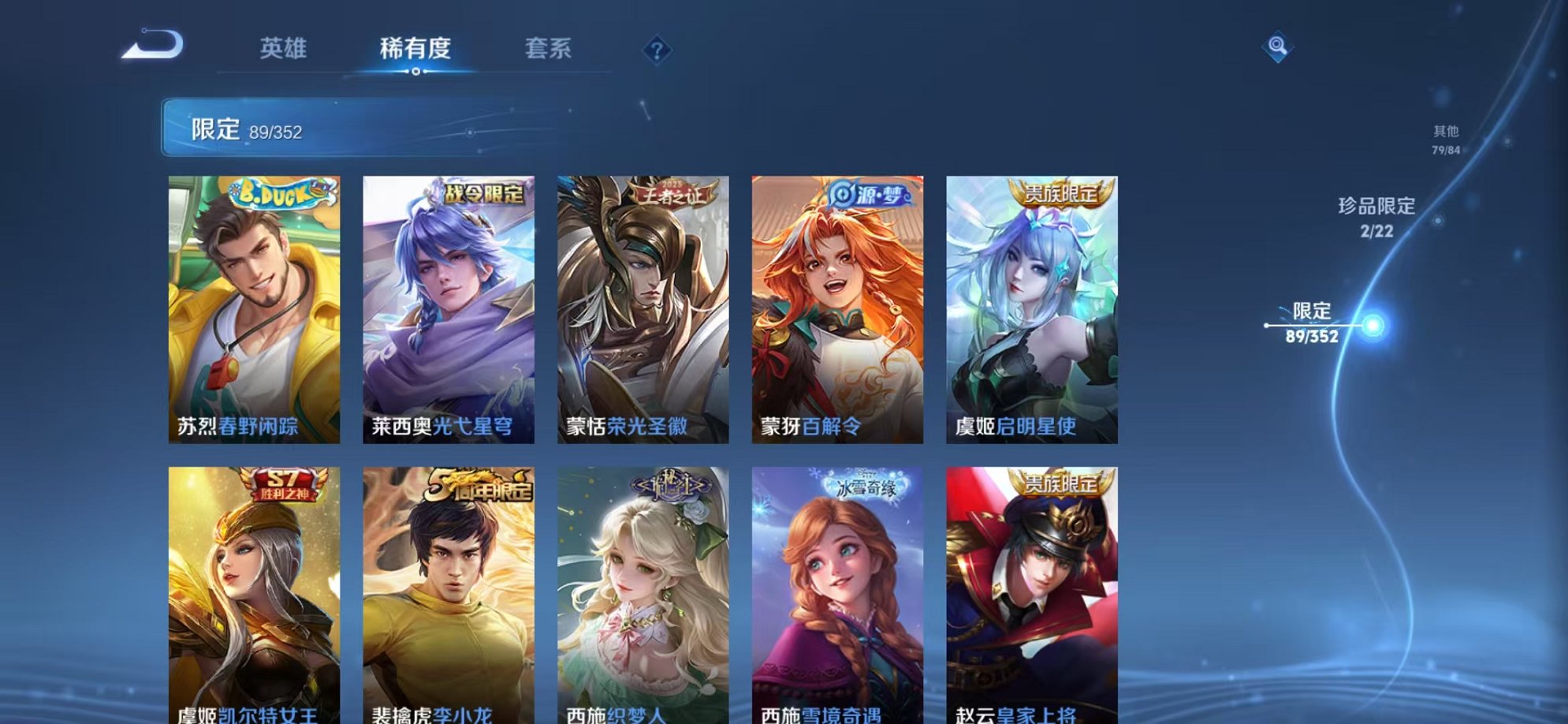 HPCMW3433240和平精英账号详情图45