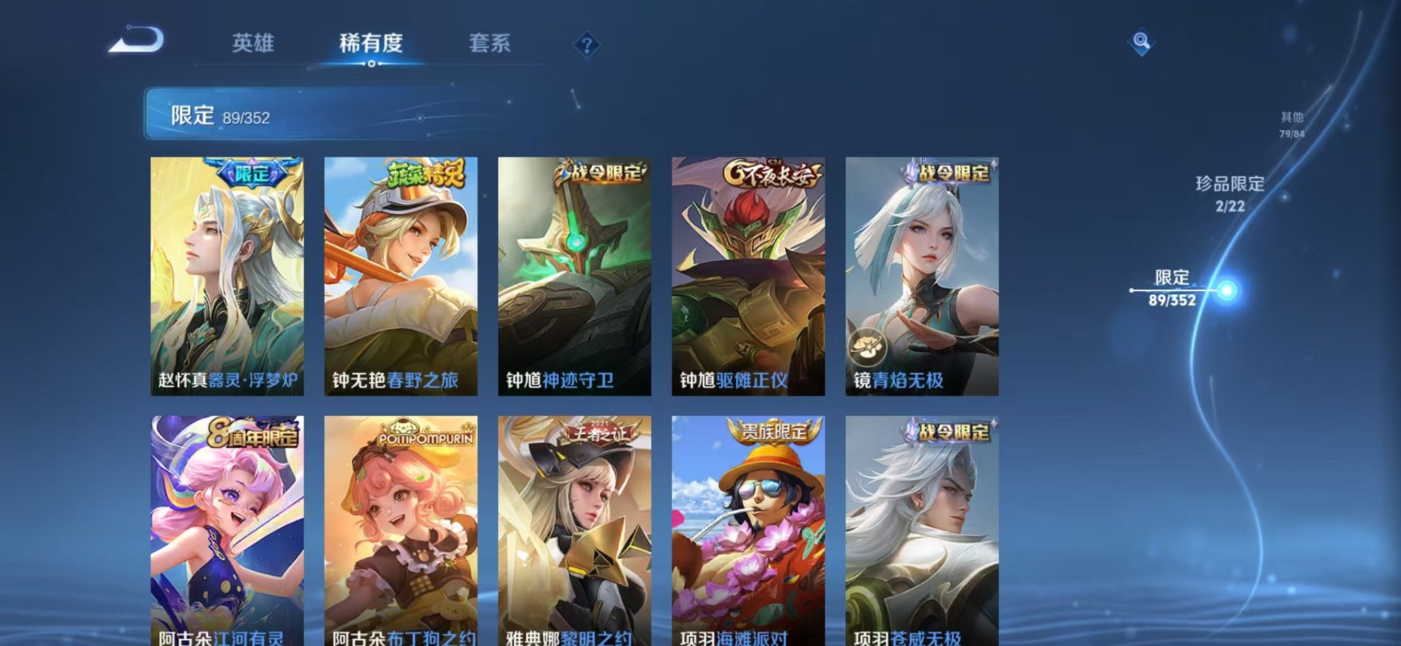 HPCMW3433240和平精英账号详情图46