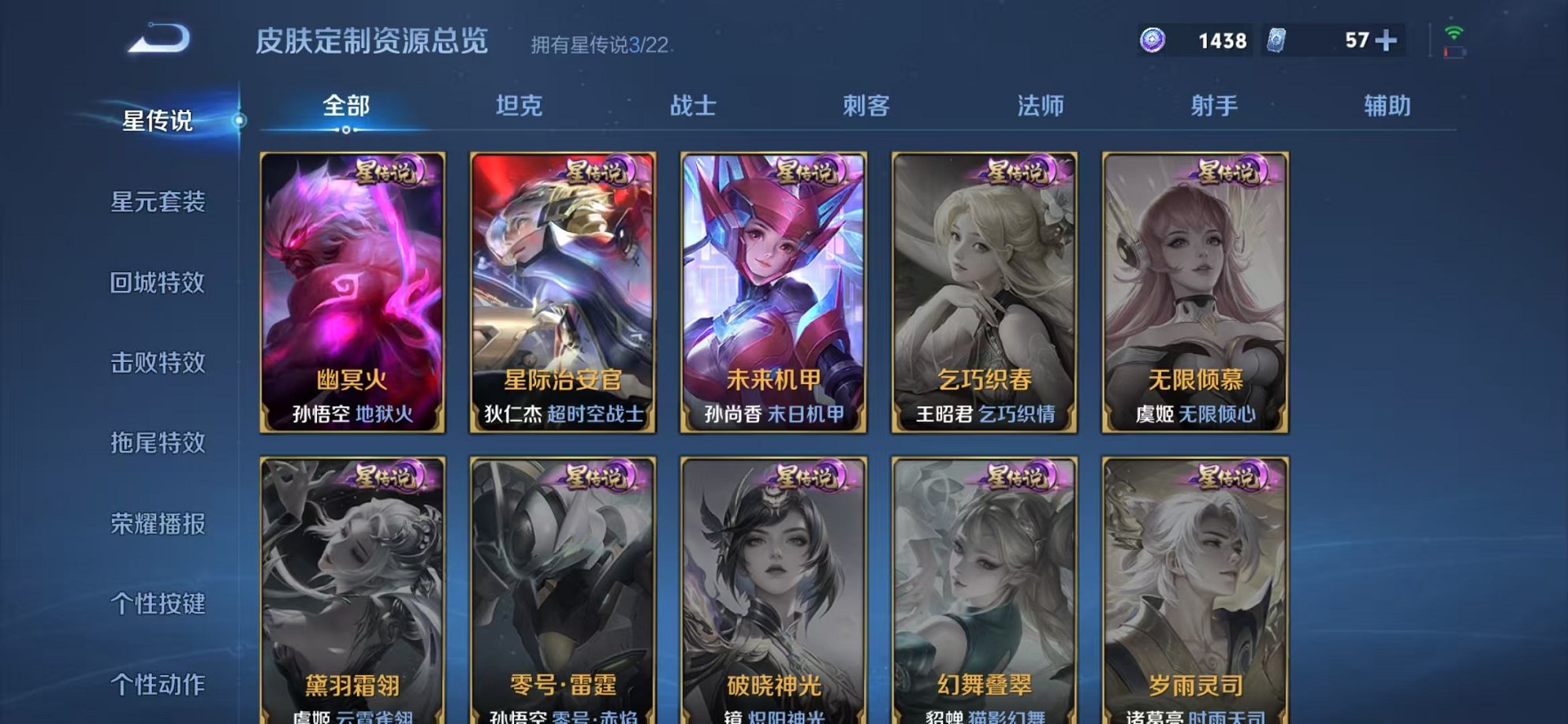 HPCMW3433240和平精英账号详情图48