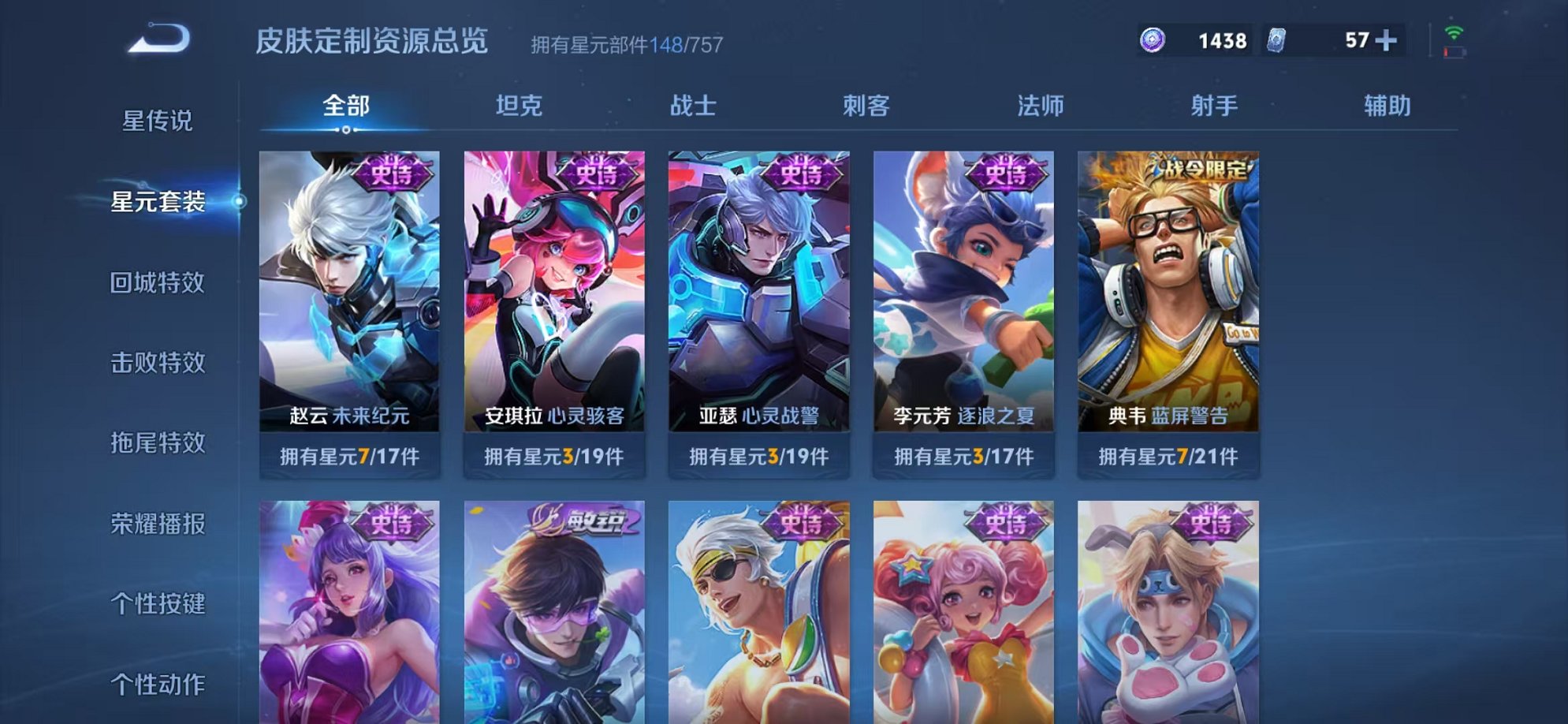 HPCMW3433240和平精英账号详情图49