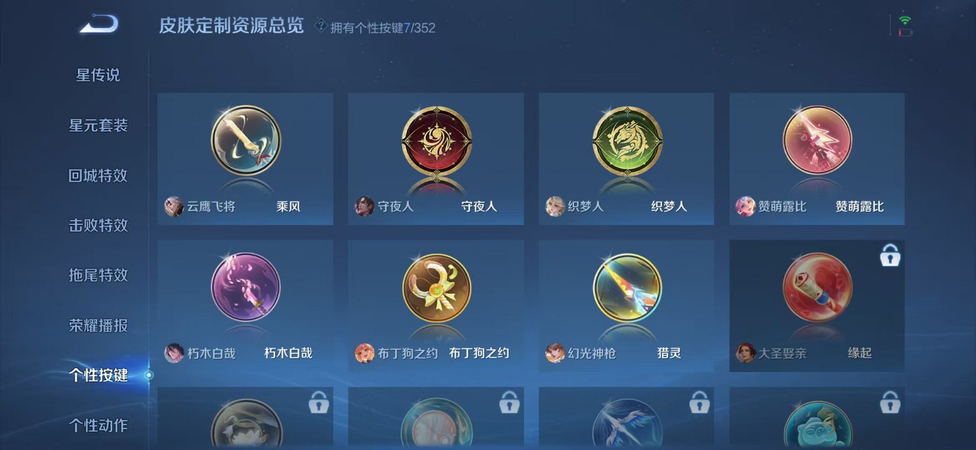 HPCMW3433240和平精英账号详情图50