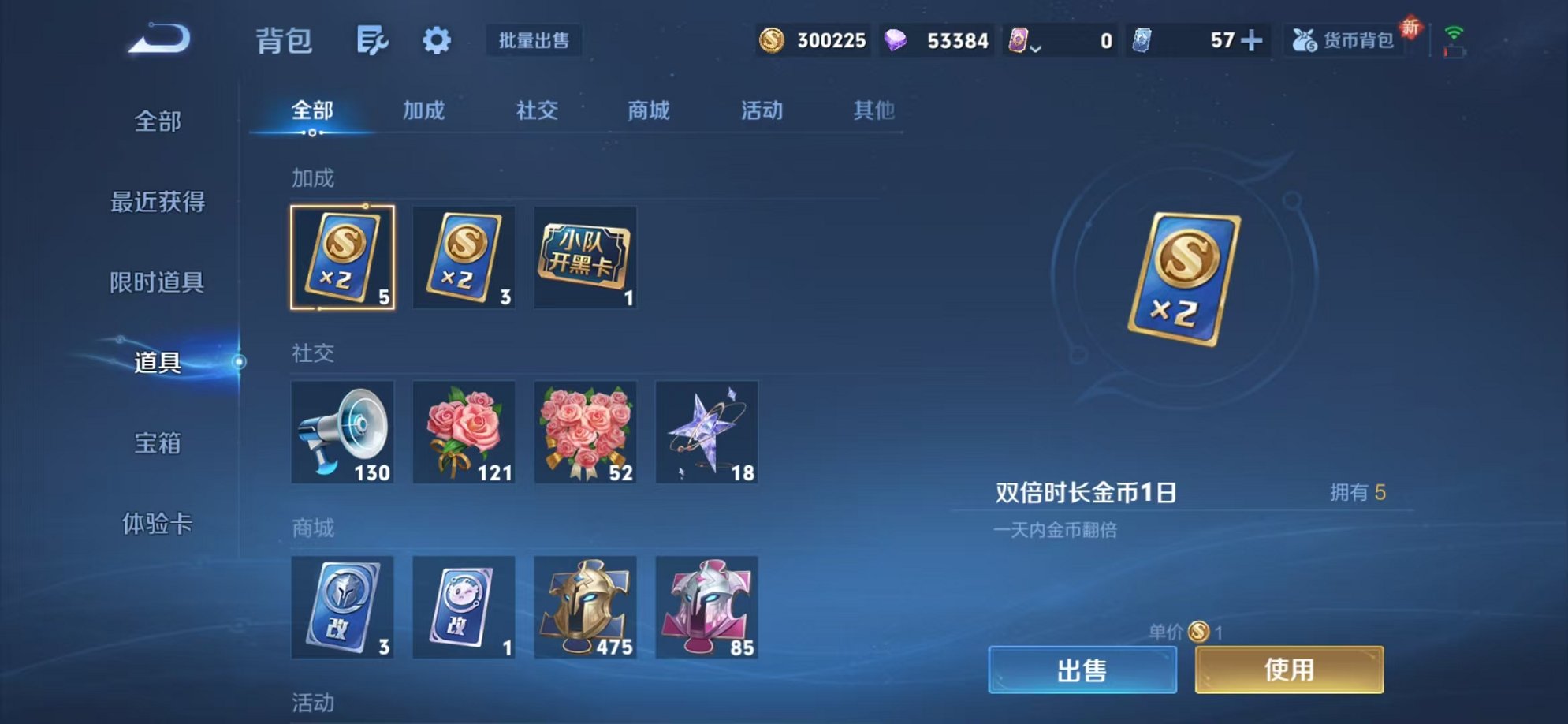 HPCMW3433240和平精英账号详情图52