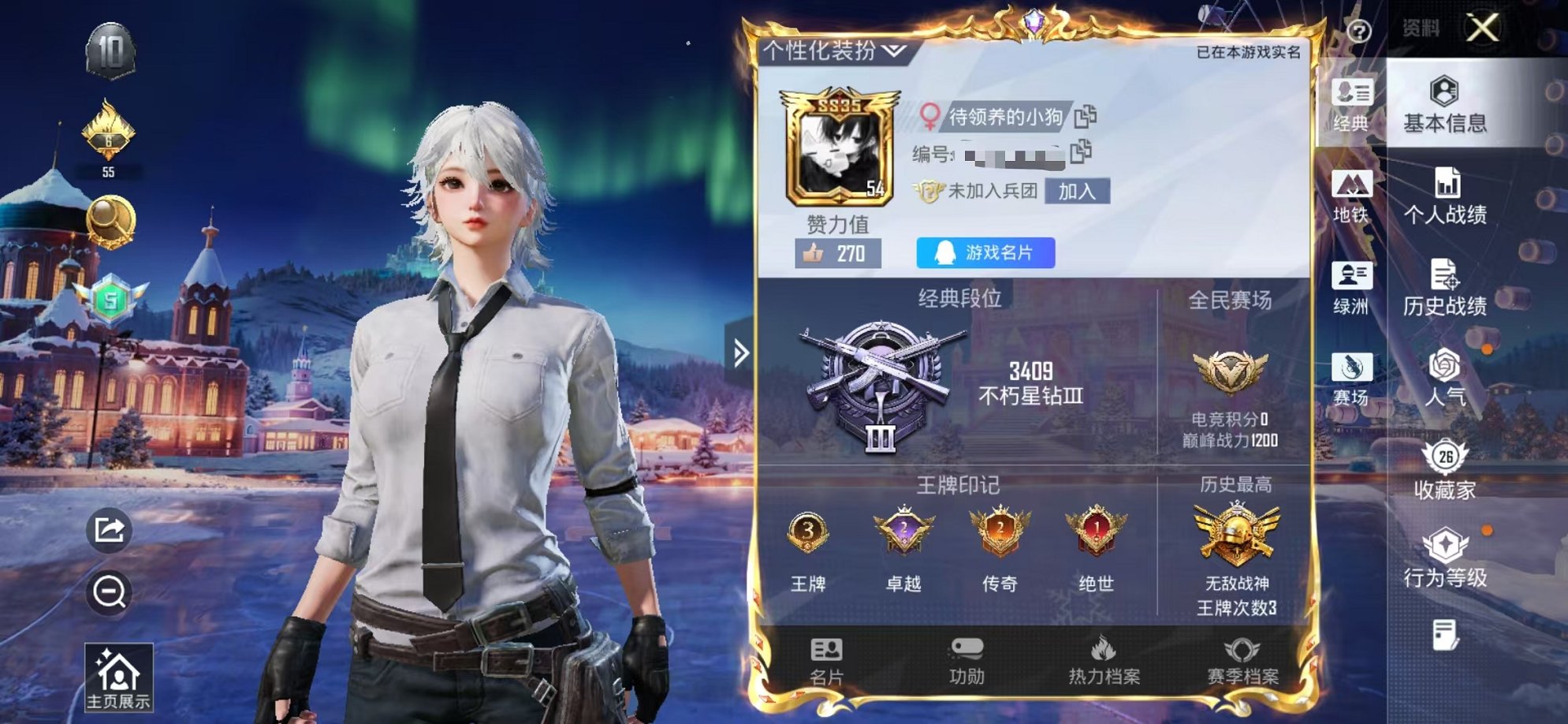 和平精英账号安卓QQ0载具-59套装-63枪皮-【无敌战神 2特效枪可秒换绑】 安卓Q区-16873热力值-3印记-历史