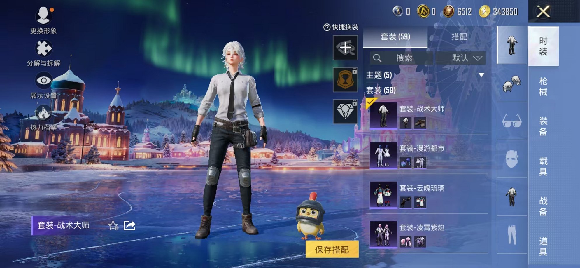 HPCMW3433224和平精英账号详情图5