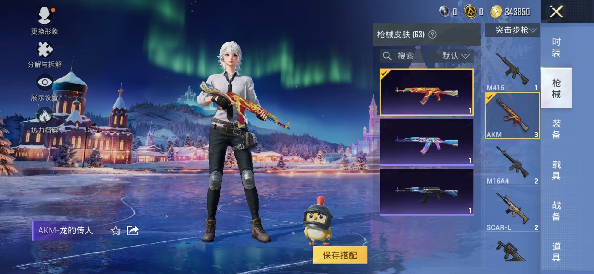 HPCMW3433224和平精英账号详情图6