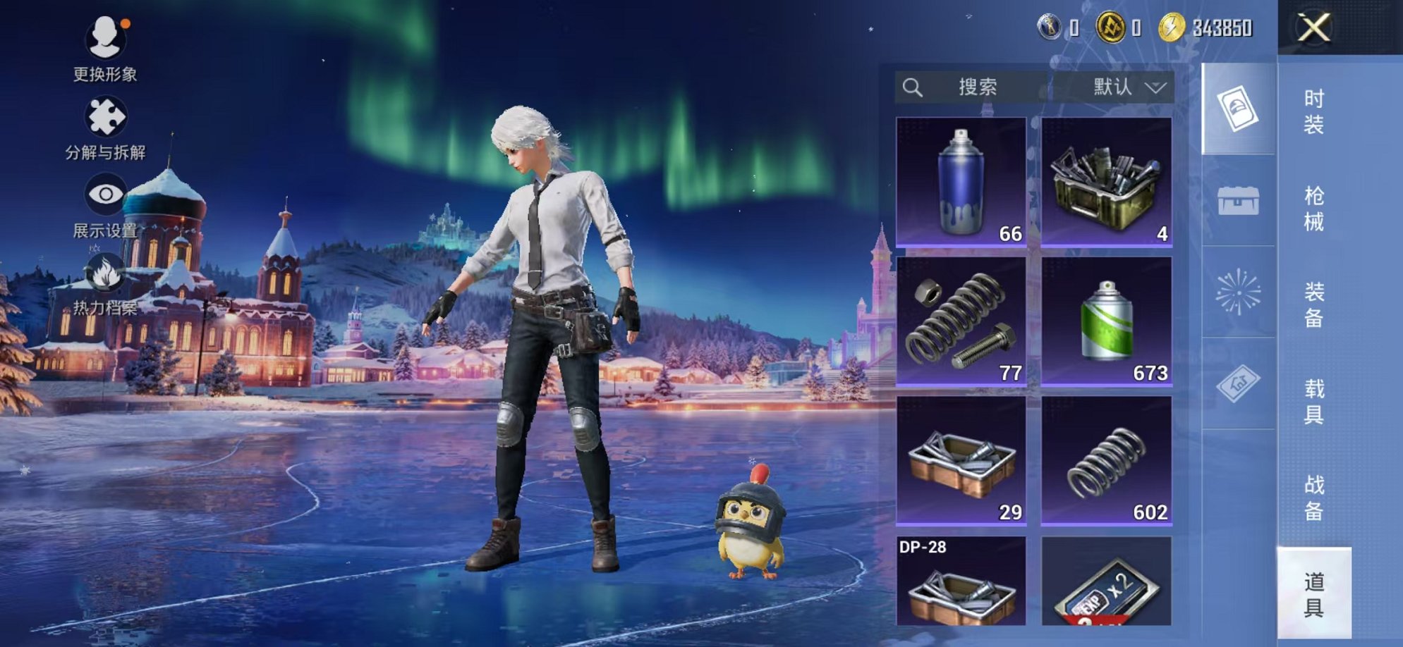 HPCMW3433224和平精英账号详情图10