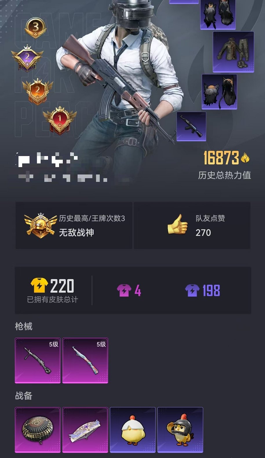 HPCMW3433224和平精英账号详情图16