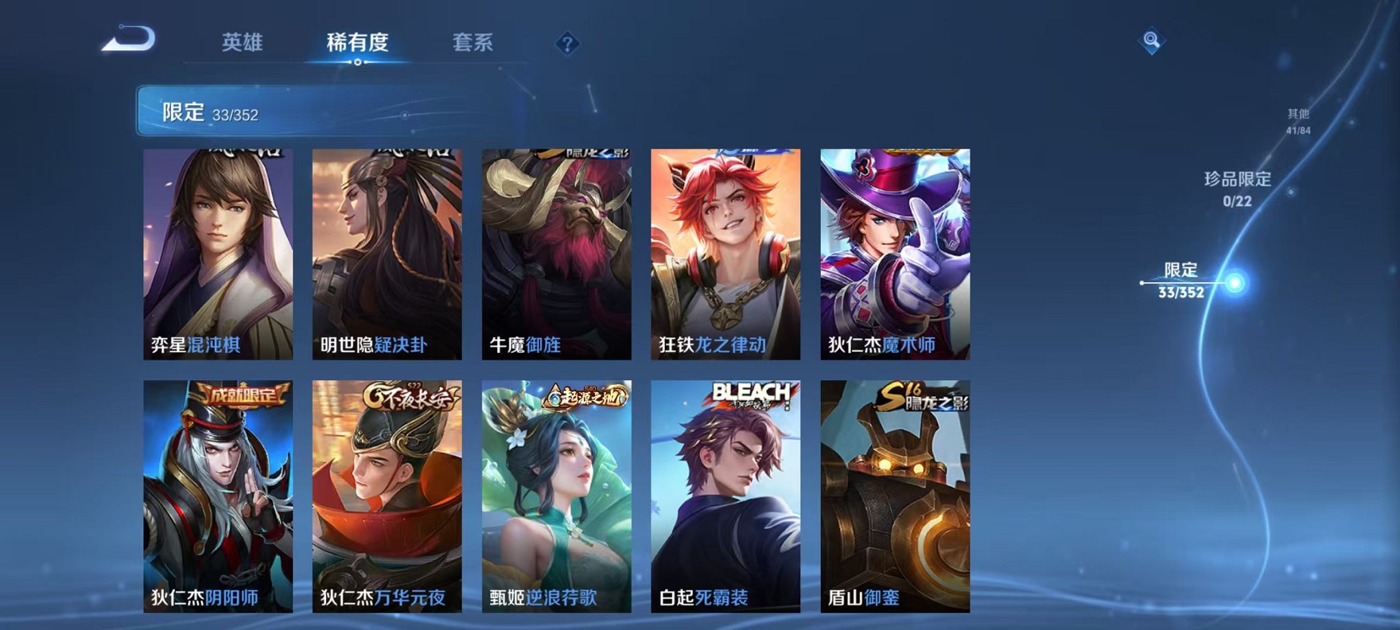 WZCMW3436242王者荣耀账号详情图7