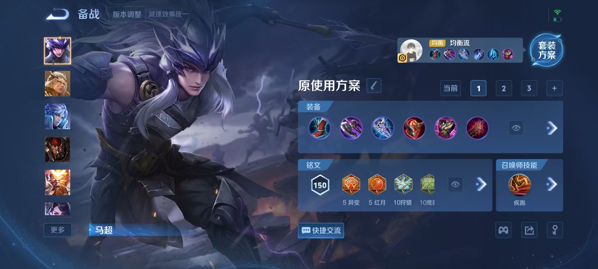 WZCMW3436242王者荣耀账号详情图12