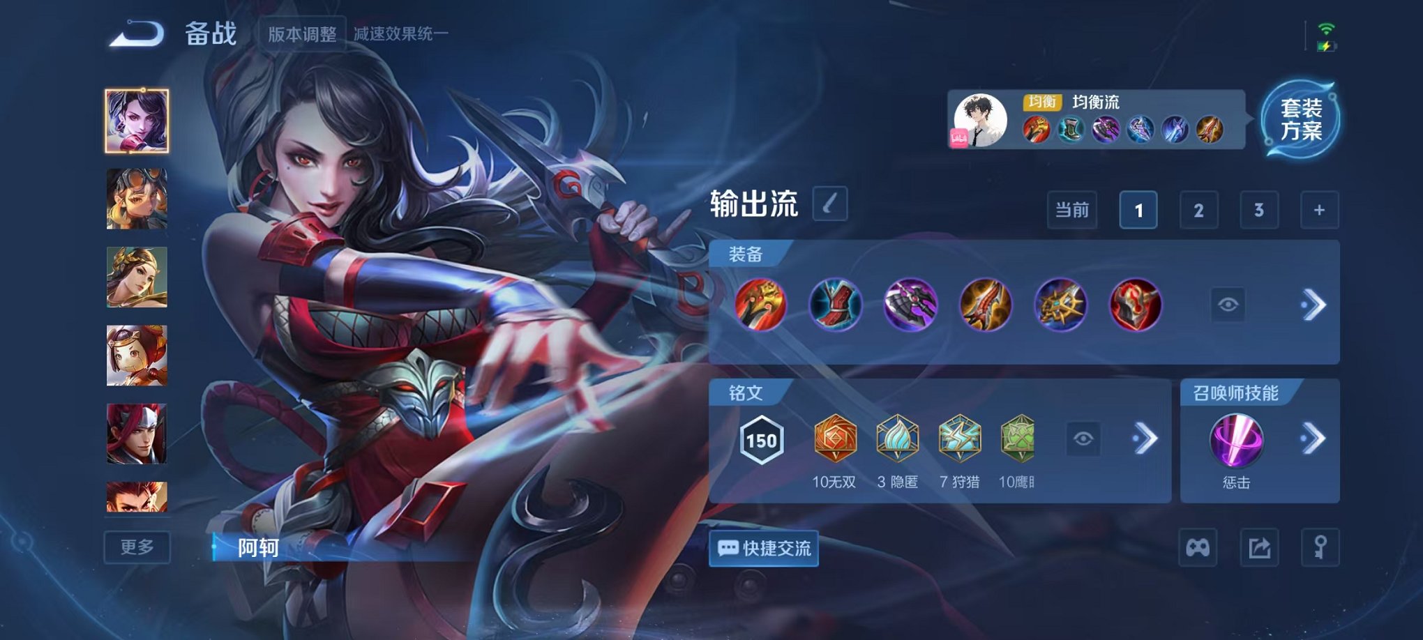 WZCMW3436223王者荣耀账号详情图13 WZCMW3436223王者荣耀账号详情图13